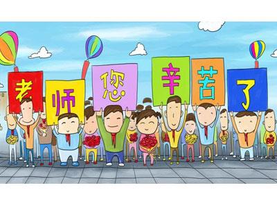 招聘上饶离退休老师兼职家教