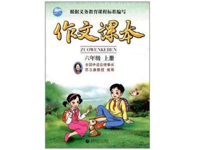 招聘上饶中小学作文家教老师