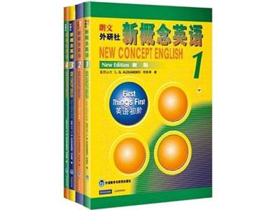招聘上饶新概念英语家教老师
