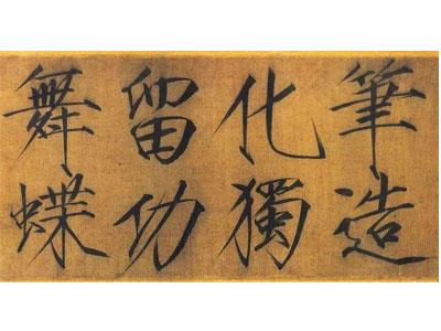 招聘上饶书法家教老师