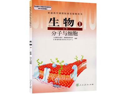 上饶生物家教价格多少钱一小时？收费标准？