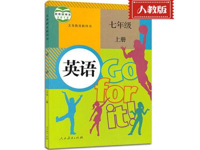 上饶小学英语家教补习哪家好？