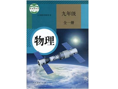 上饶找物理家教哪家好？