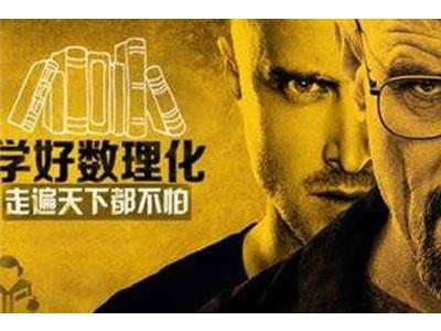 上饶数理化家教哪里找？