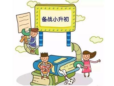 上饶六年级家教哪里找？