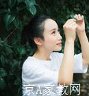 上饶大学生家教叶老师