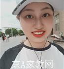 上饶大学生家教徐老师